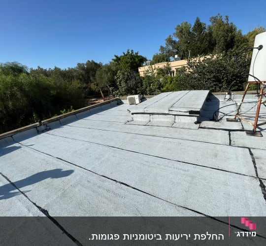 גג אטום ביריעות ביטומניות עם חיבורים גלויים